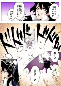 Yoruichi vs Bambi-chan — hentai manga cover on Fhentai