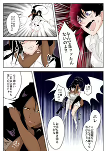 Page 6 of Yoruichi vs Bambi-chan - preview thumbnail