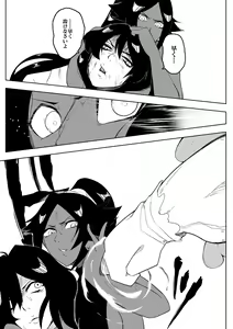 Page 8 of Yoruichi vs Bambi-chan - preview thumbnail