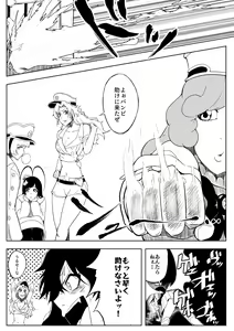 Page 9 of Yoruichi vs Bambi-chan - preview thumbnail