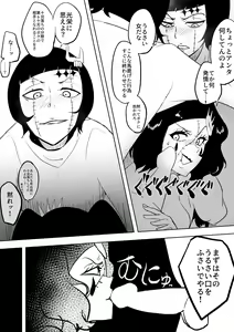 Page 4 of Cirucci vs Luppi - preview thumbnail