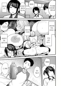 Page 117 of Mom Hunter ~Toshishita ni Karareru Onna-tachi~ | 마마헌터 ~연하에게 사냥당하는 여자들~ - preview thumbnail