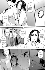 Page 145 of Mom Hunter ~Toshishita ni Karareru Onna-tachi~ | 마마헌터 ~연하에게 사냥당하는 여자들~ - preview thumbnail