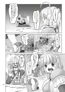 Page 11 of Senshi vs. - preview thumbnail