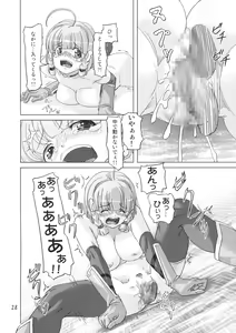 Page 27 of Senshi vs. - preview thumbnail