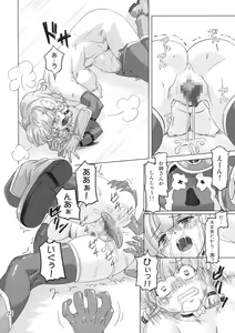 Page 31 of Senshi vs. - preview thumbnail