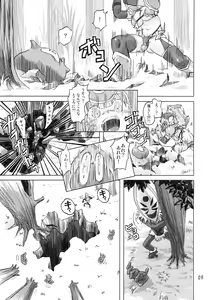 Page 8 of Senshi vs. - preview thumbnail