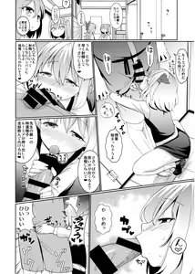 Page 11 of Terakoya Rumia - preview thumbnail