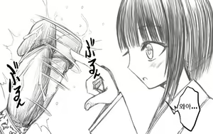 Page 4 of Shasei Kanri Hinpyoukai | 사정 관리 품평회 - preview thumbnail
