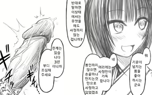 Page 5 of Shasei Kanri Hinpyoukai | 사정 관리 품평회 - preview thumbnail
