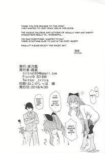 Page 19 of Vira Saimin Shinshoku | Vira Hypnosis Corruption - preview thumbnail