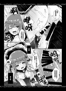 Page 22 of Yuushuu na Boku no Imouto - preview thumbnail
