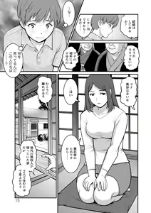 Page 15 of Mana-san to Omoya o Hanarete... - preview thumbnail