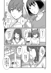 Page 30 of Mana-san to Omoya o Hanarete... - preview thumbnail