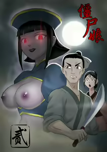 Page 10 of Jiangshi Musume - preview thumbnail