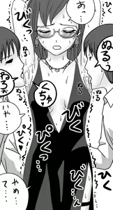 Page 7 of Torawareta Onna Spy no Yagami Makino ga Waki o Shitsuyou ni Semerareru - preview thumbnail