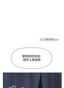 Page 105 of 【已休刊】坏老师（作者：朴世談&福） 第1~31话 - preview thumbnail
