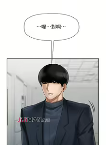 Page 120 of 【已休刊】坏老师（作者：朴世談&福） 第1~31话 - preview thumbnail