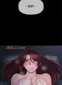Page 126 of 【已休刊】坏老师（作者：朴世談&福） 第1~31话 - preview thumbnail