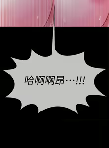 Page 128 of 【已休刊】坏老师（作者：朴世談&福） 第1~31话 - preview thumbnail