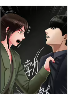 Page 167 of 【已休刊】坏老师（作者：朴世談&福） 第1~31话 - preview thumbnail
