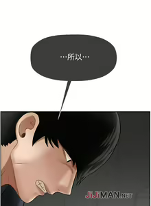 Page 174 of 【已休刊】坏老师（作者：朴世談&福） 第1~31话 - preview thumbnail