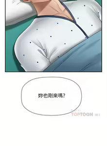 Page 175 of 【已休刊】坏老师（作者：朴世談&福） 第1~31话 - preview thumbnail