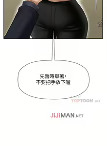 Page 176 of 【已休刊】坏老师（作者：朴世談&福） 第1~31话 - preview thumbnail