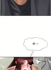 Page 189 of 【已休刊】坏老师（作者：朴世談&福） 第1~31话 - preview thumbnail