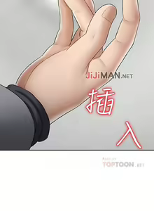 Page 200 of 【已休刊】坏老师（作者：朴世談&福） 第1~31话 - preview thumbnail