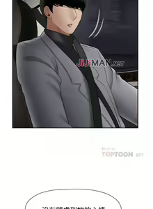 Page 210 of 【已休刊】坏老师（作者：朴世談&福） 第1~31话 - preview thumbnail