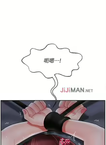Page 221 of 【已休刊】坏老师（作者：朴世談&福） 第1~31话 - preview thumbnail