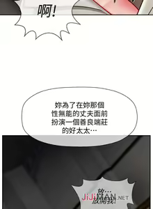 Page 29 of 【已休刊】坏老师（作者：朴世談&福） 第1~31话 - preview thumbnail