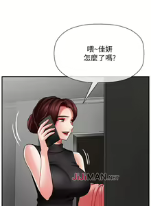 Page 56 of 【已休刊】坏老师（作者：朴世談&福） 第1~31话 - preview thumbnail