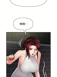 Page 60 of 【已休刊】坏老师（作者：朴世談&福） 第1~31话 - preview thumbnail