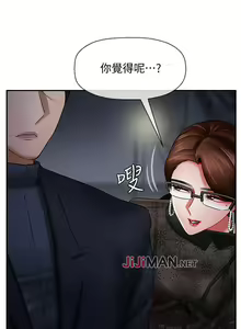 Page 64 of 【已休刊】坏老师（作者：朴世談&福） 第1~31话 - preview thumbnail