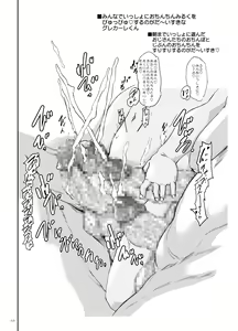 Page 11 of ChinColle 2019 Osu Mesugaki no Sekai - preview thumbnail