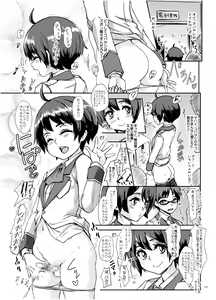 Page 20 of ChinColle 2019 Osu Mesugaki no Sekai - preview thumbnail