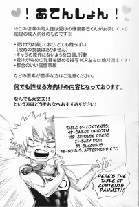Page 2 of Kisekae Bakugou-kun | Bakugou-kun the Doll - preview thumbnail