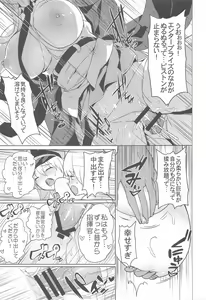 Page 22 of Maid-chou no Nirinsha Course - preview thumbnail