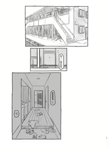 Page 22 of Tomodachi no Otouto ga Kawaii no de - preview thumbnail