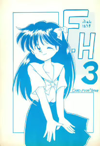 Fun House 3 — hentai manga cover on Fhentai