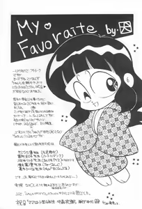 Page 31 of Fun House 3 - preview thumbnail