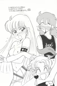 Page 68 of Fun House 3 - preview thumbnail