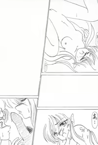 Page 78 of Fun House 3 - preview thumbnail