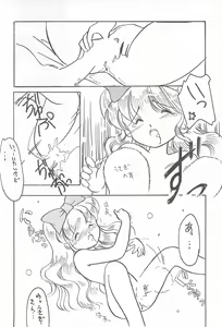 Page 10 of Fun House 3 - preview thumbnail