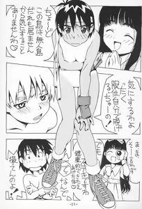 Page 13 of GAME HEROINE - preview thumbnail