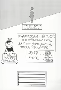Page 3 of GAME HEROINE - preview thumbnail