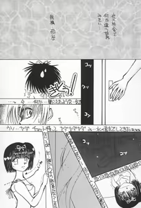 Page 31 of GAME HEROINE - preview thumbnail