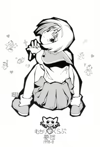 Page 64 of GAME HEROINE - preview thumbnail